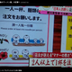 Image for article titled Japanese Restaurant Bans Japanese Customers, Says They're Rude